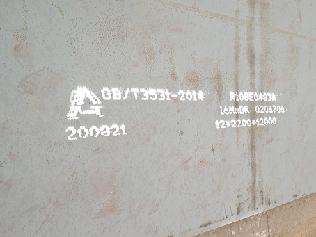 庄浪容器板-16MnDR