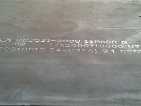 庄浪压力容器板